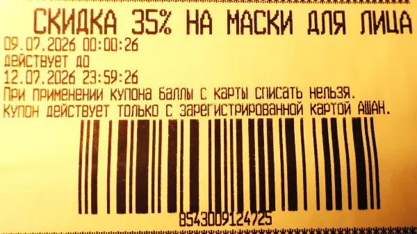 710.webp