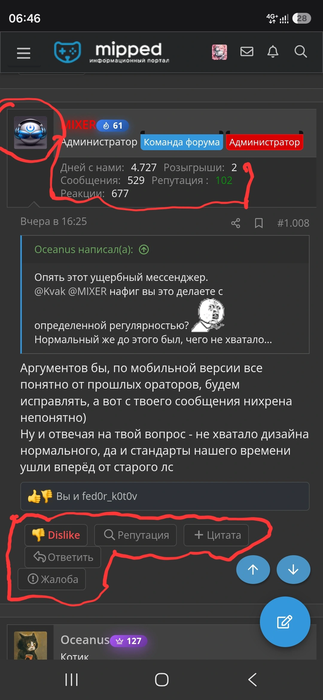 7110.webp