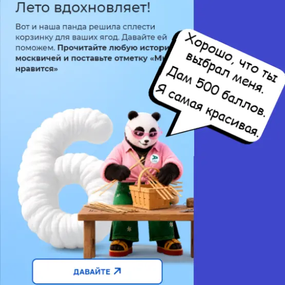 712.webp