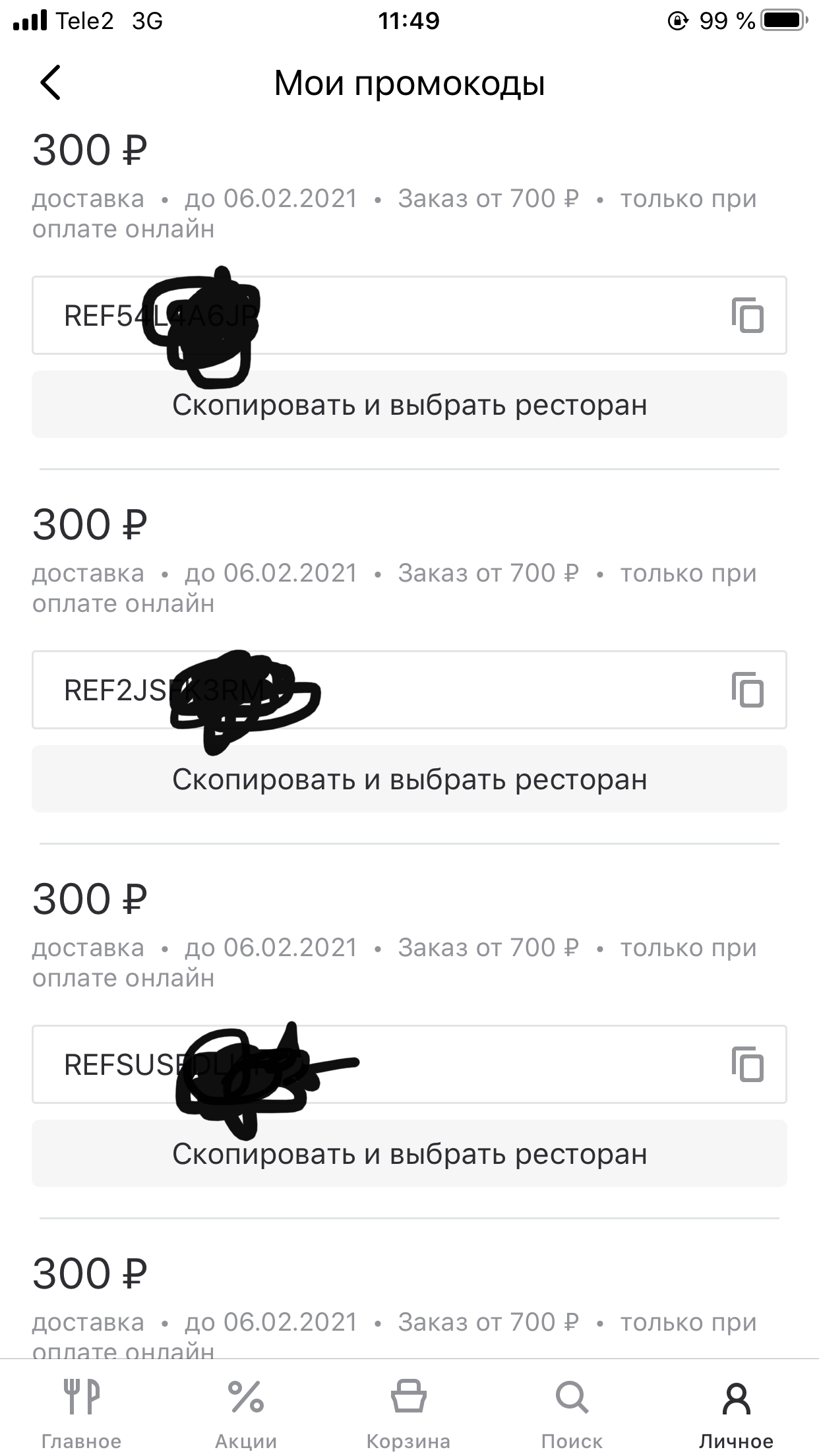 718100AD-4826-47DB-9060-DFD7F53B1B03.webp