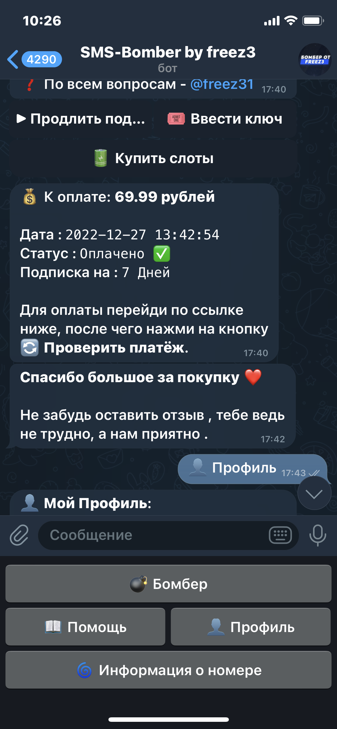 71A30A5C-F077-435C-A7FB-C149D8A3C5F2.webp