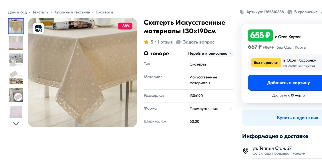 71f55-clip-233kb.webp