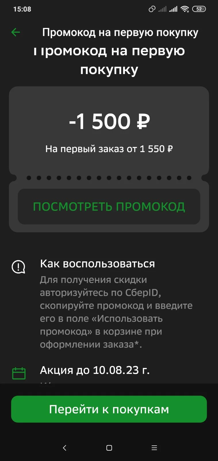 72389.webp