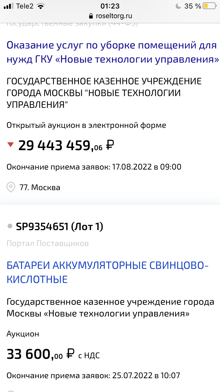 72B2C6EA-3423-4E6A-8D78-F5668611FCAF.webp