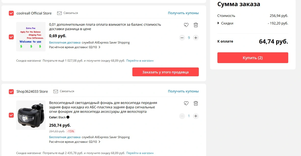 7474.webp