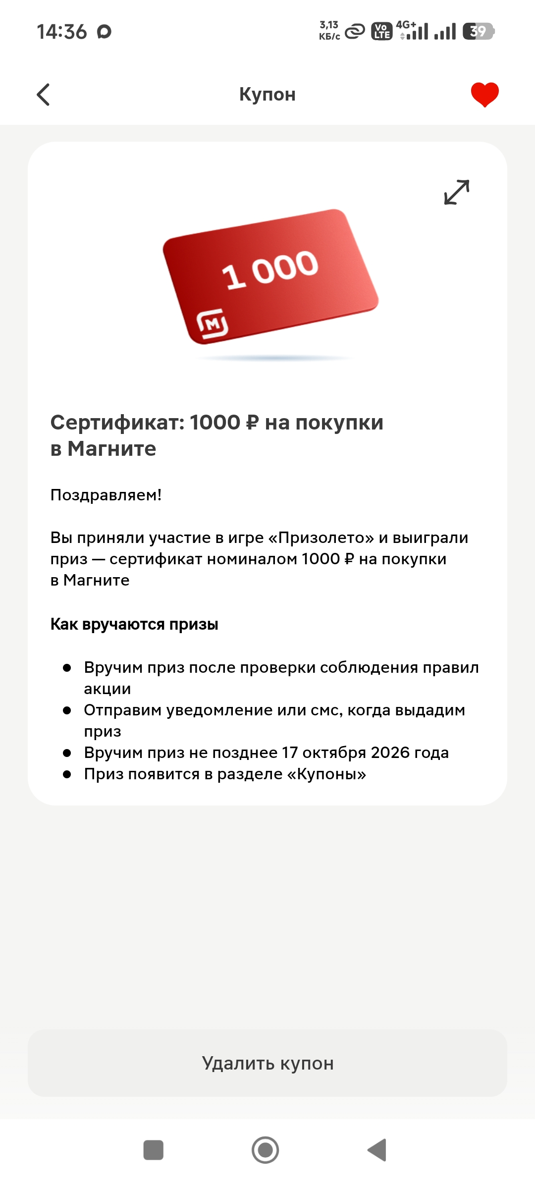 7484.webp
