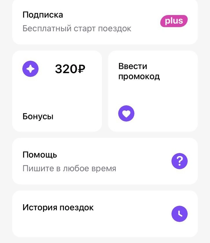 74C35A6B-3EEE-4ED7-B113-6A17A9F1CF40.webp