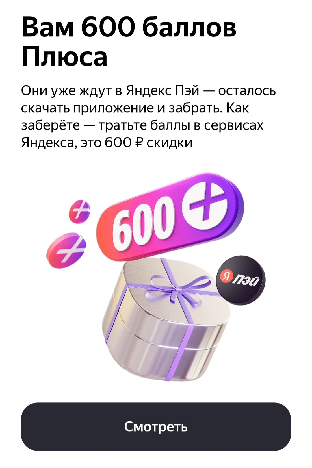 75064.webp