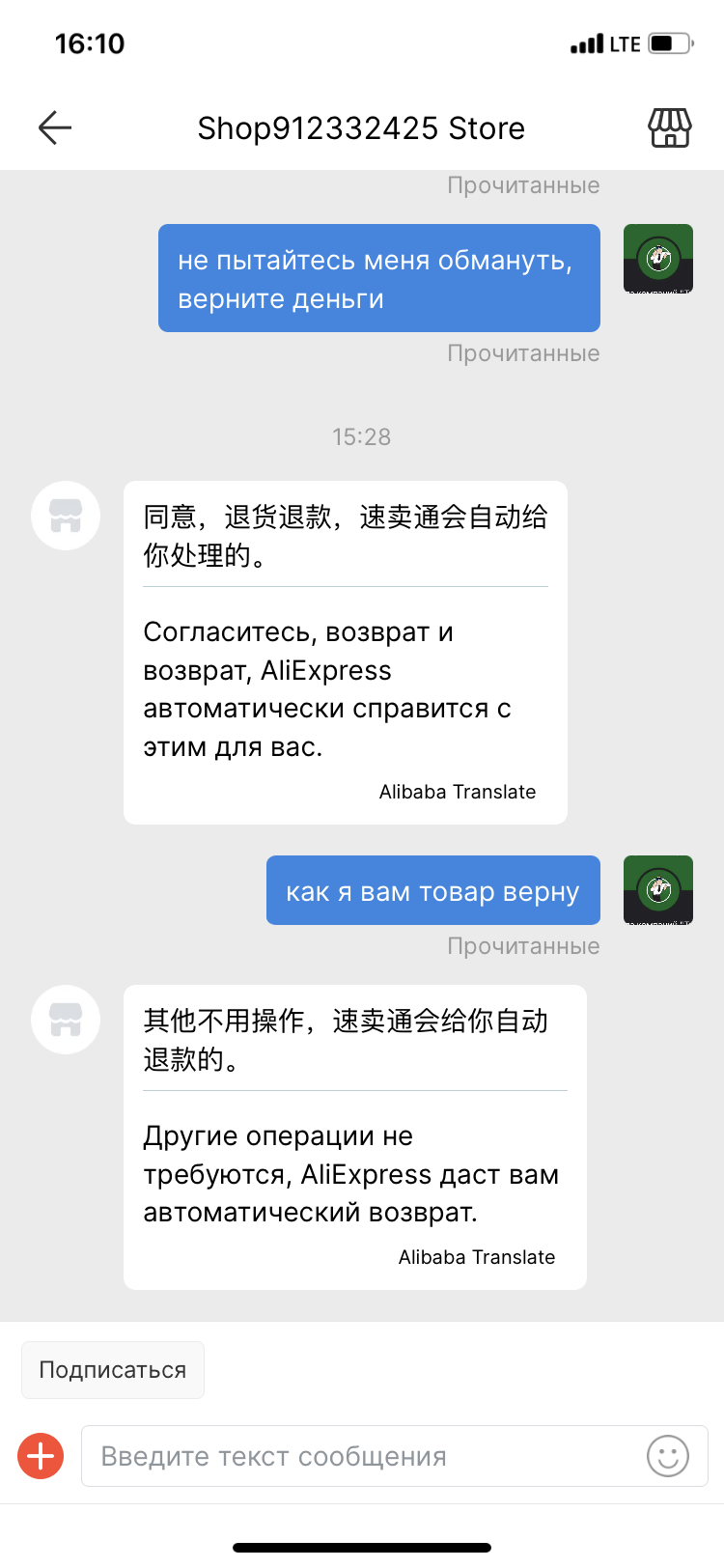751452A6-696D-449E-A8D7-D1F033202939.webp