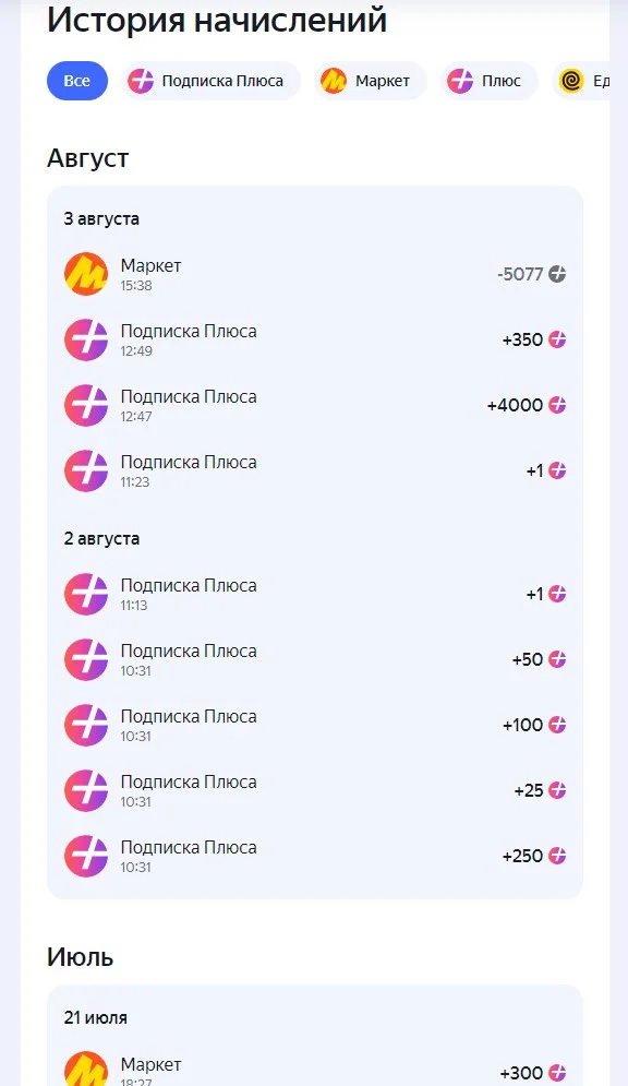 75456фуцефц756e.webp
