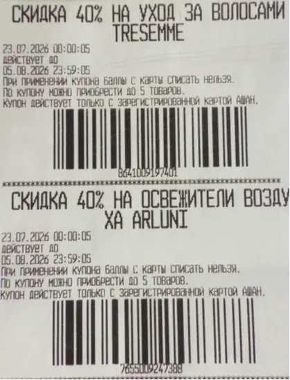 757.webp