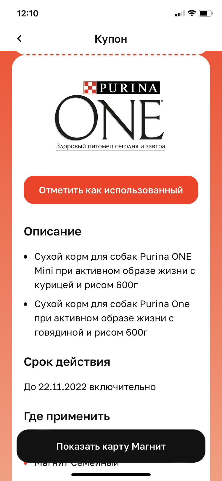 76D18320-3A95-4BD8-AB69-989AEE068608.png