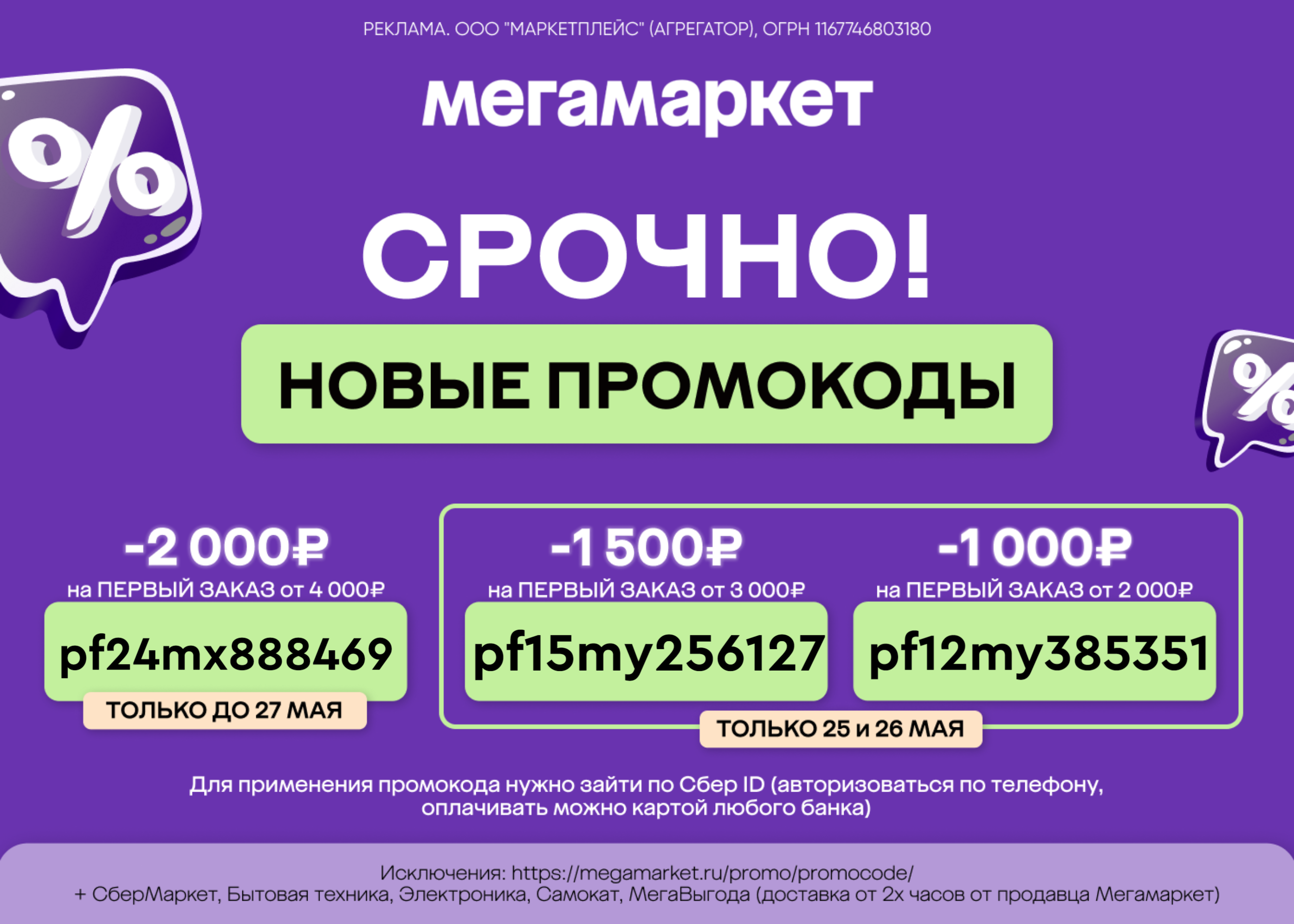 77.webp