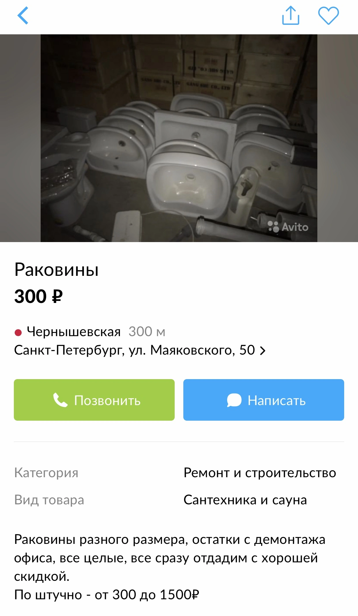 7712F143-DEAF-40F7-B5EF-3327BBC94C57.webp
