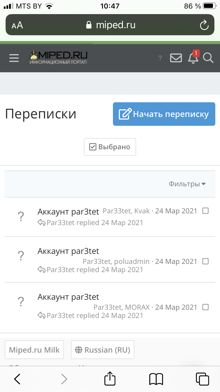 7739F5F2-659C-410F-80CA-6C70F657CBD9.png