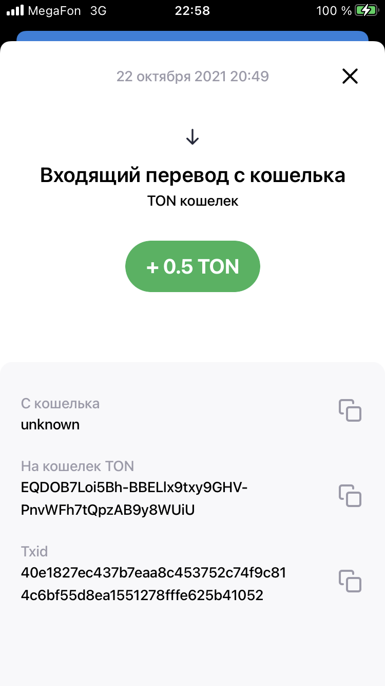 775BCC61-BD44-46D8-9183-0C4145A270B2.webp
