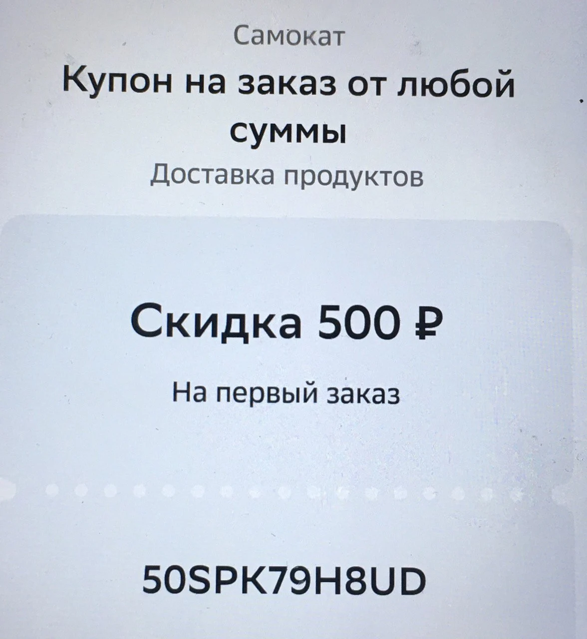 777   uD.webp