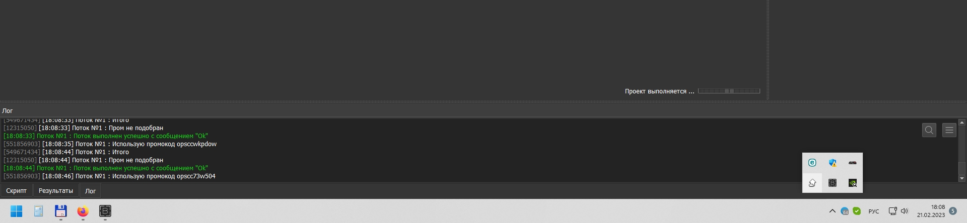 777.webp