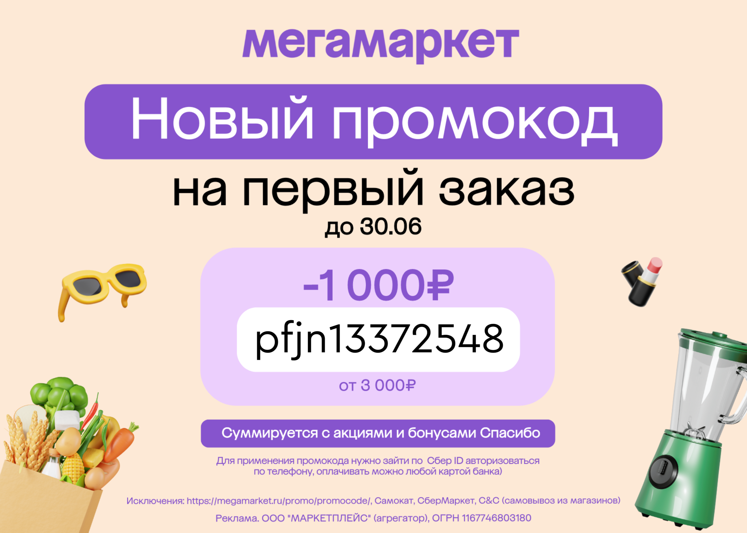 7777.png
