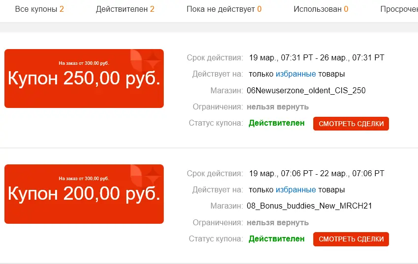 77777.webp