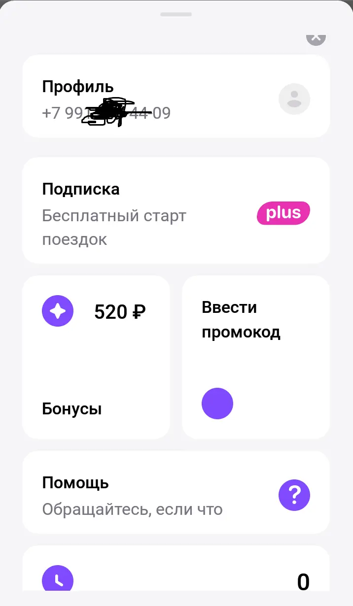 7777777.webp