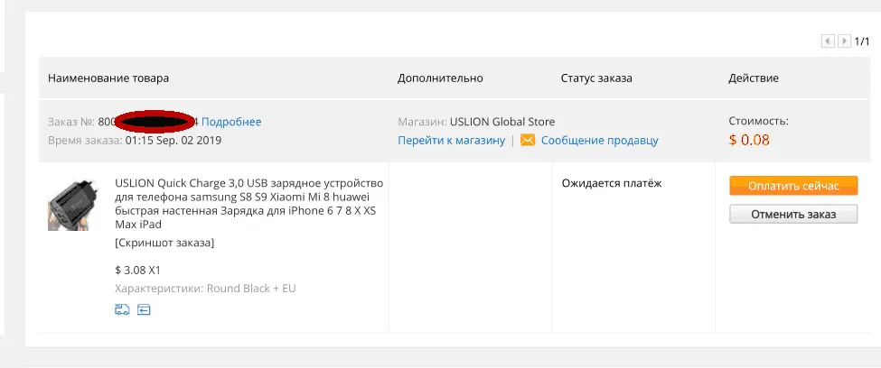 779-or8.webp
