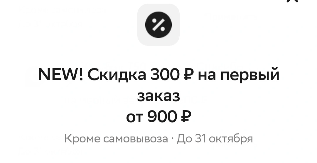 78078.webp
