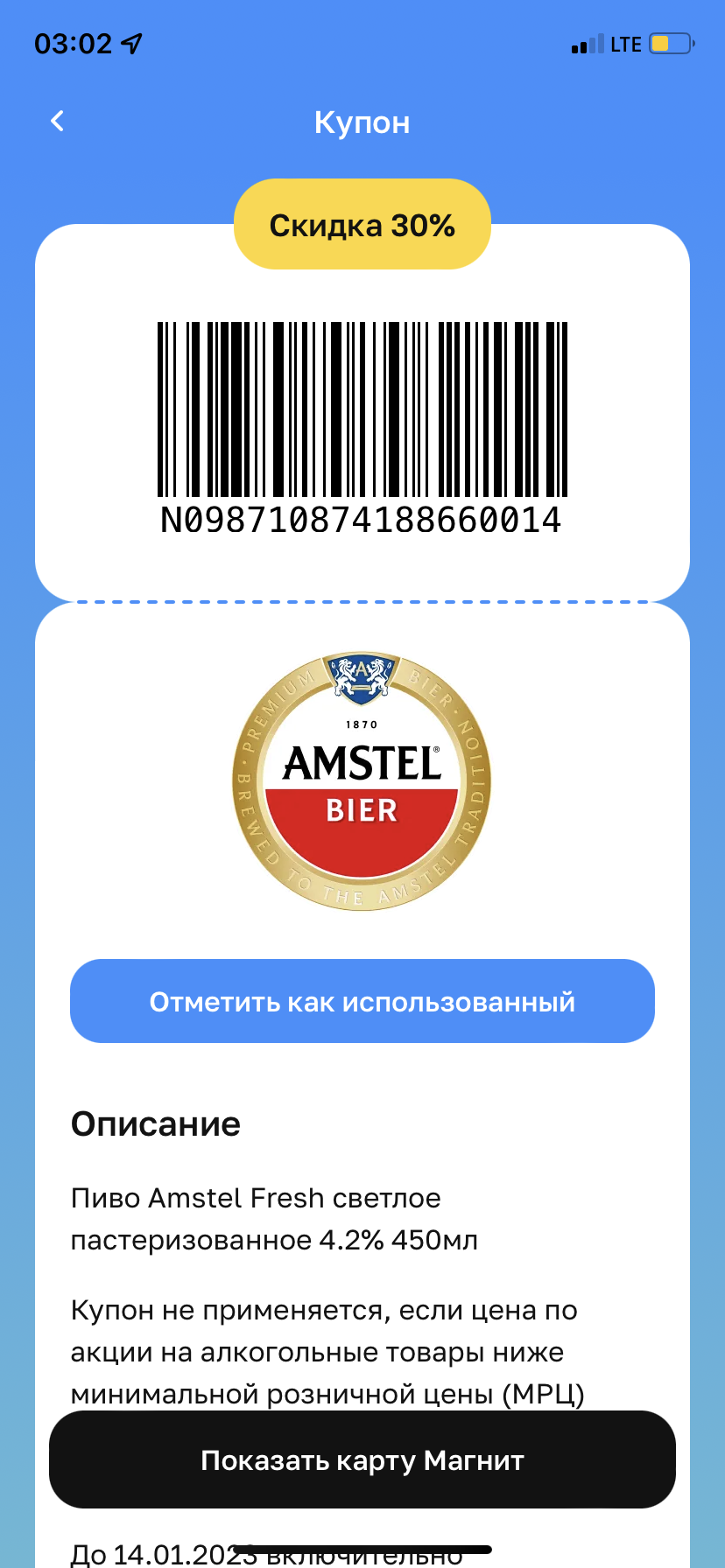788AFDF2-C720-45A4-9C01-3113D78B9199.webp