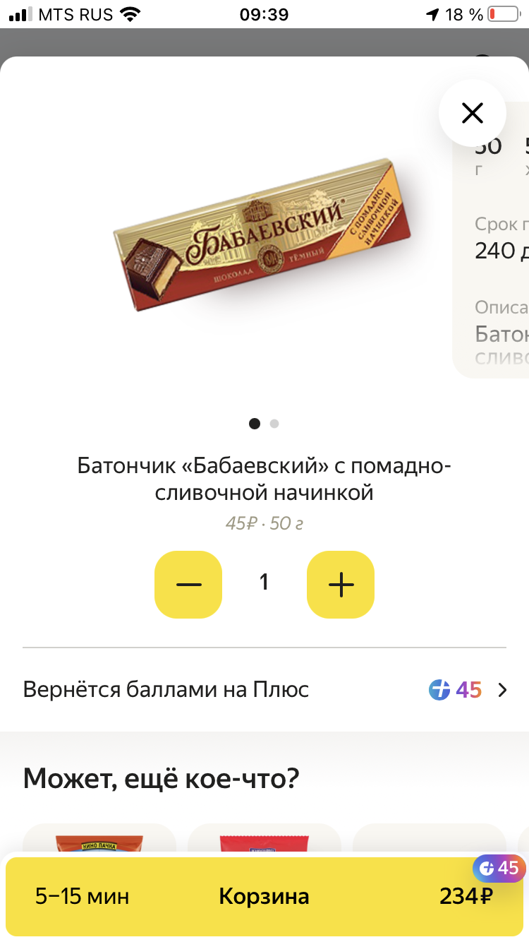 78E3B7AC-6EAD-491B-A734-01F2C7B4C0BF.webp