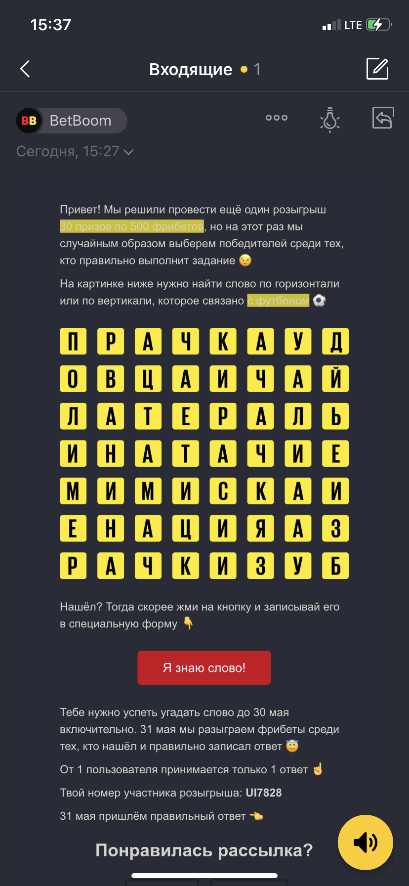 79B63910-F761-4DBE-9A4F-D88054B54285.webp