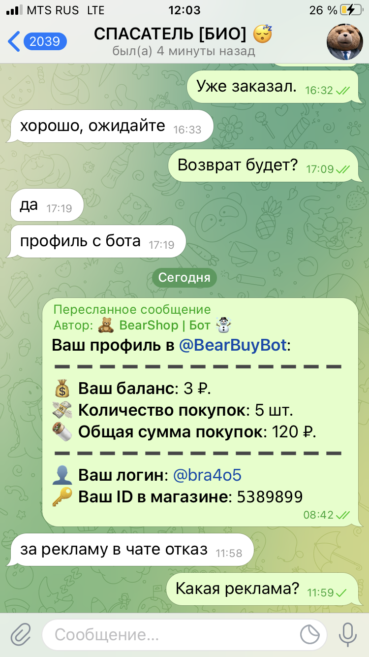79D17AB9-8FE6-49B8-AF98-C5FDBD957948.png