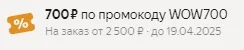 7_2_wow.webp