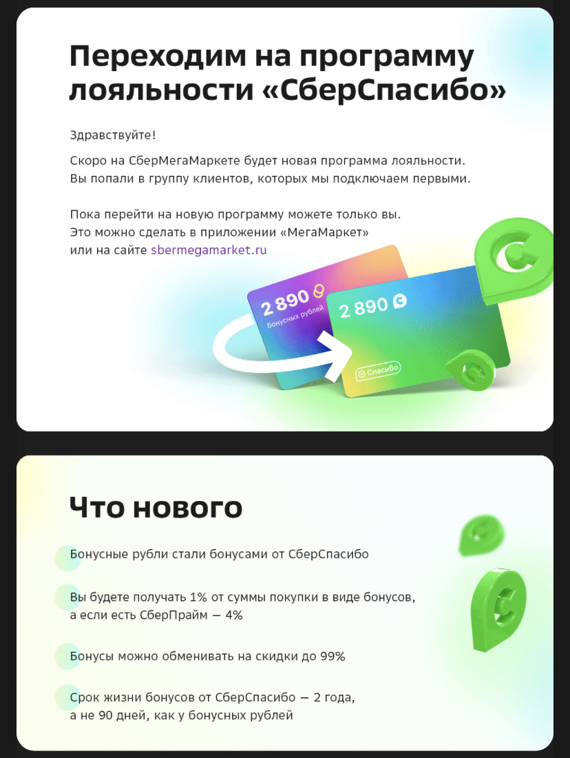 7A2D8EB3-6975-4BA4-BF74-BEE1F95B4EE7.webp