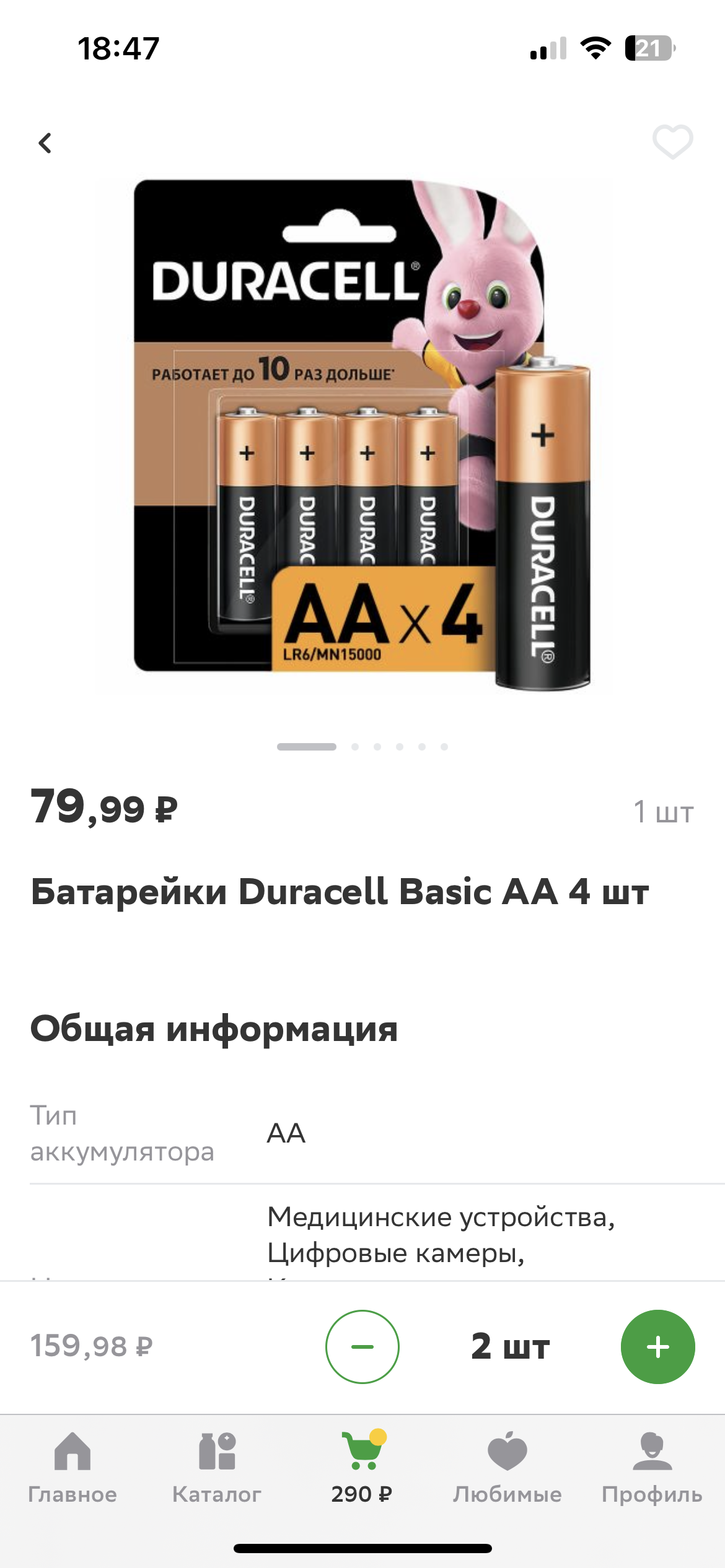 7B65EBA0-B916-42F2-87A4-855468AA34D7.png