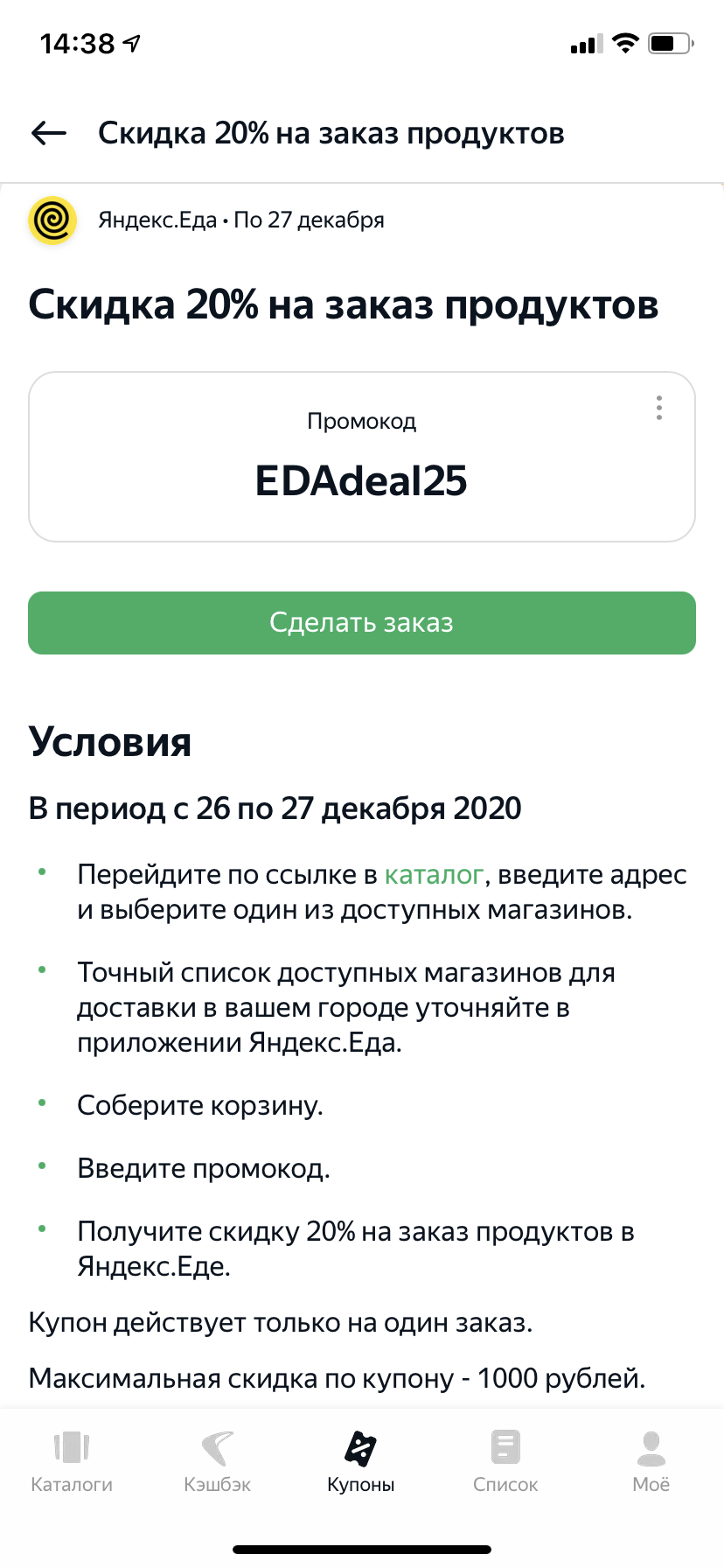 7CF8D9D8-9BA4-4826-B7A9-ED63C0FC42BA.webp