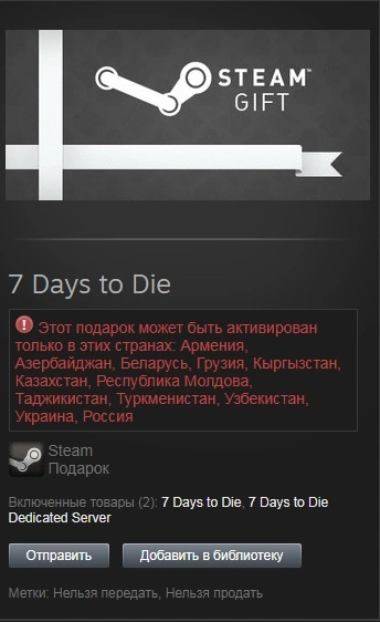 7дтд.webp