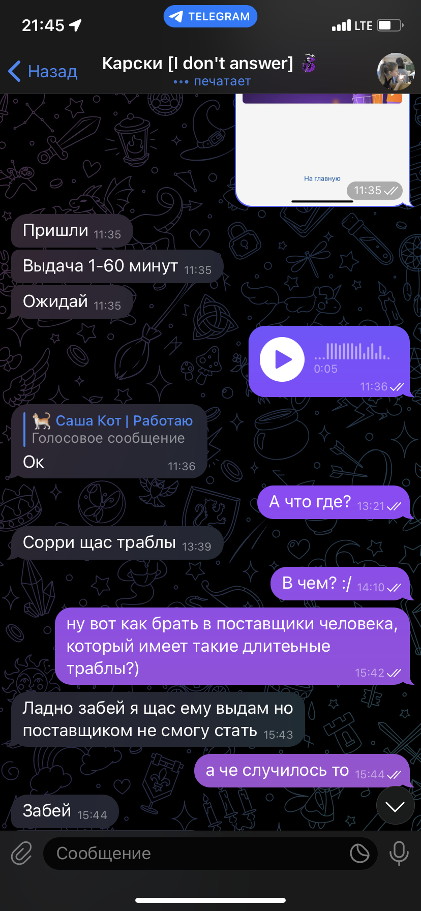 7F8B0613-905C-4E09-8C36-90EA1D1B1274.webp