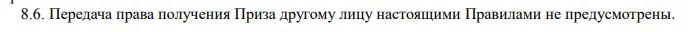 8,6.webp