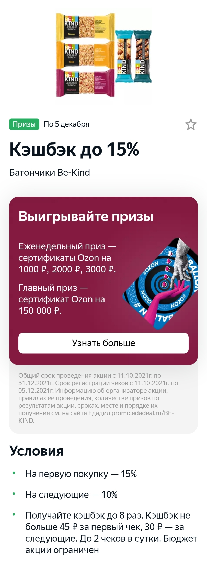 8.webp