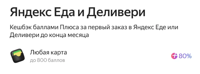 80.webp