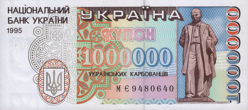 800px-1,000,000_Karbovantsiv_(1995_obverse).jpg