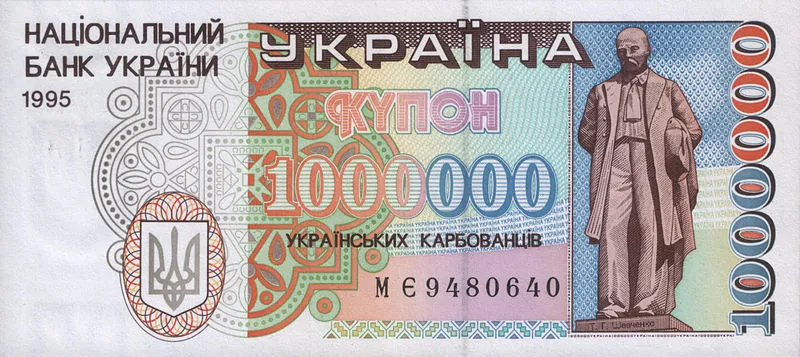 800px-1,000,000_Karbovantsiv_(1995_obverse).webp
