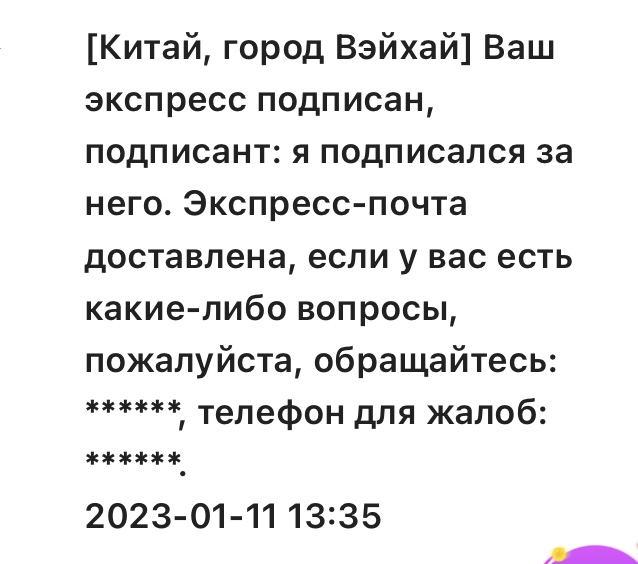 816317D8-D0E2-49B8-9095-0FF3CEB938F3.webp
