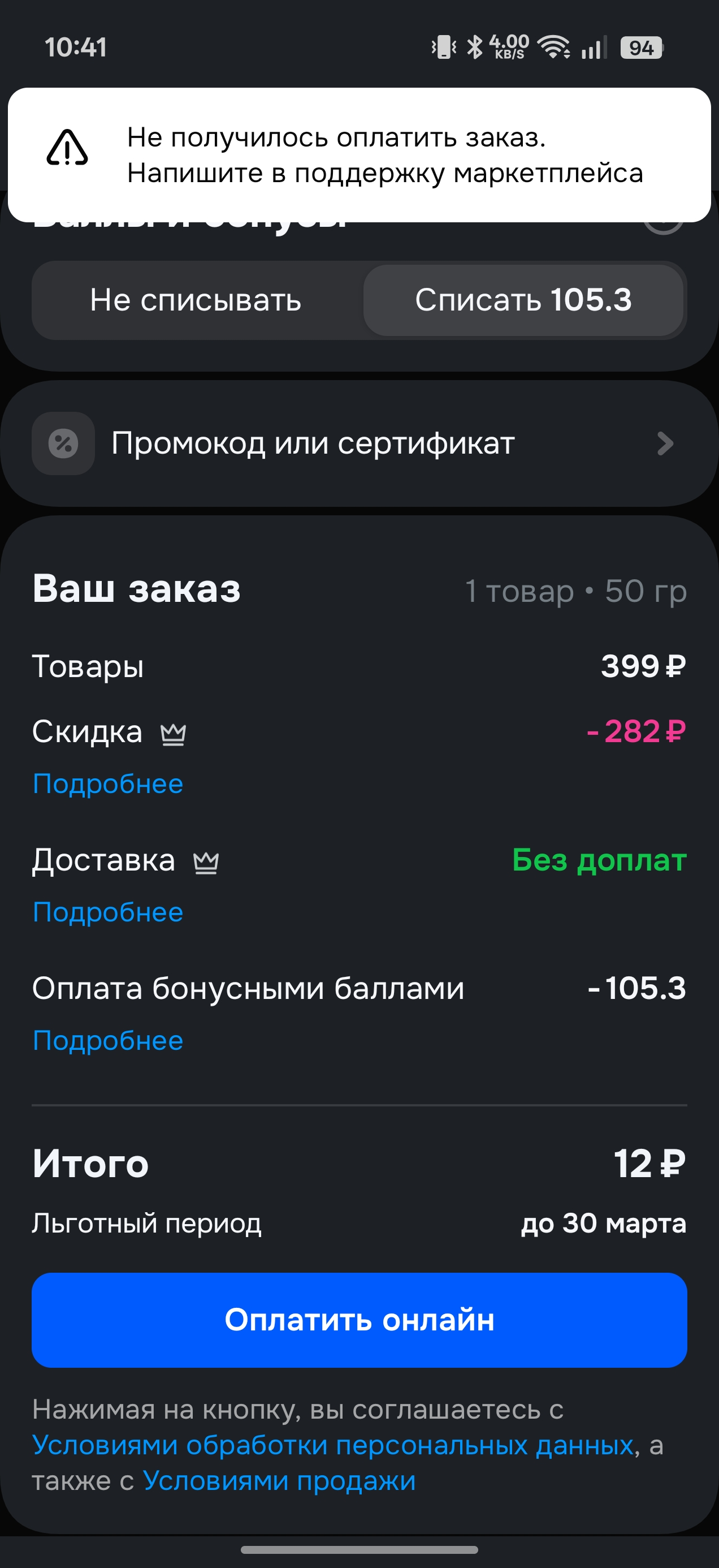 8225.webp