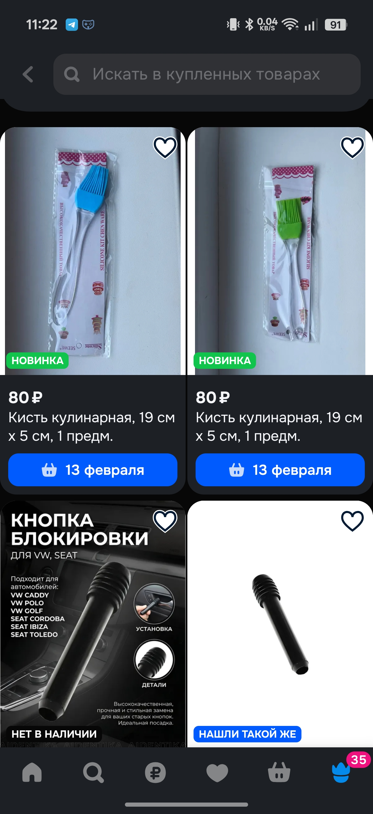 8226.webp
