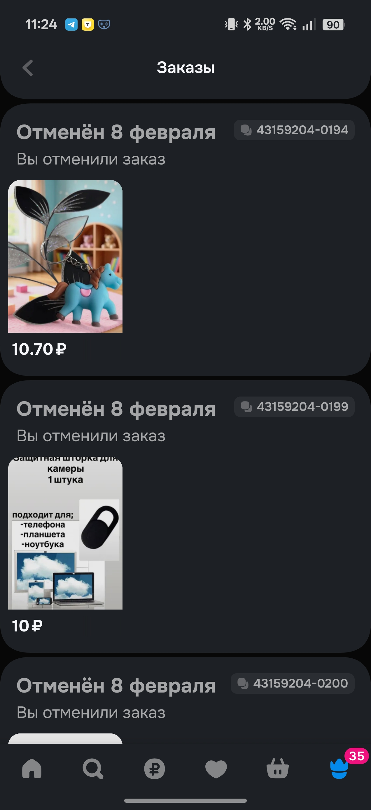 8228.webp