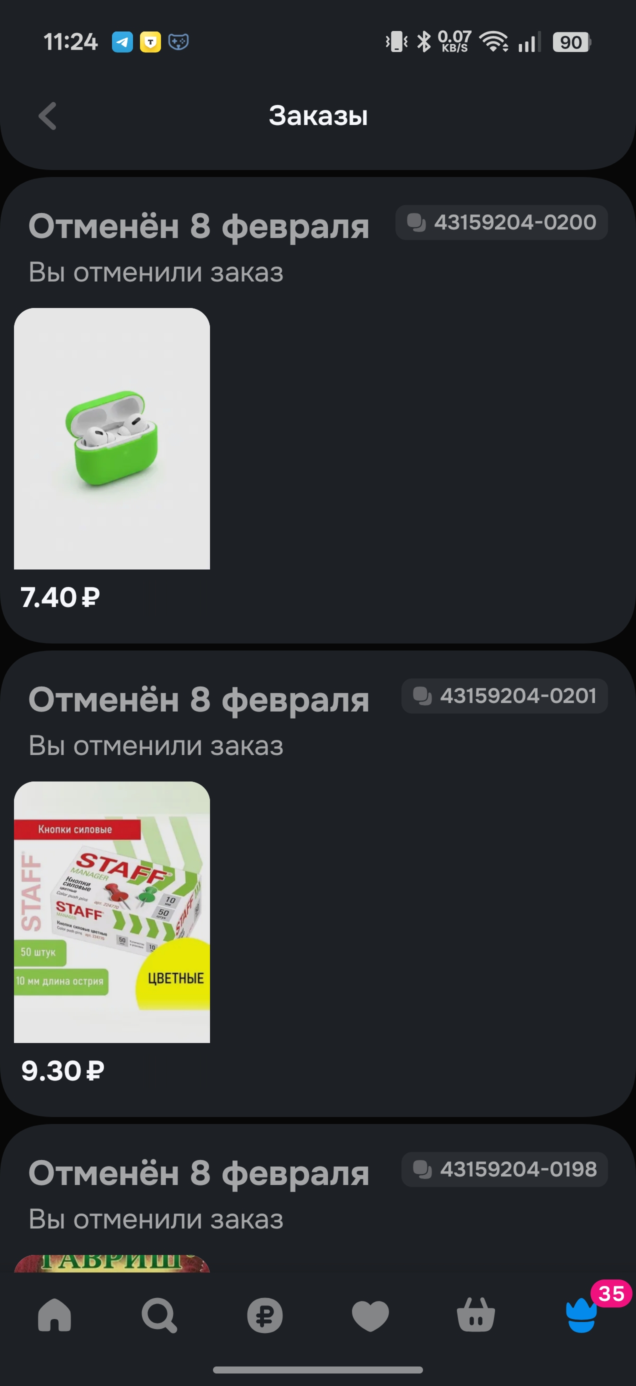 8229.webp