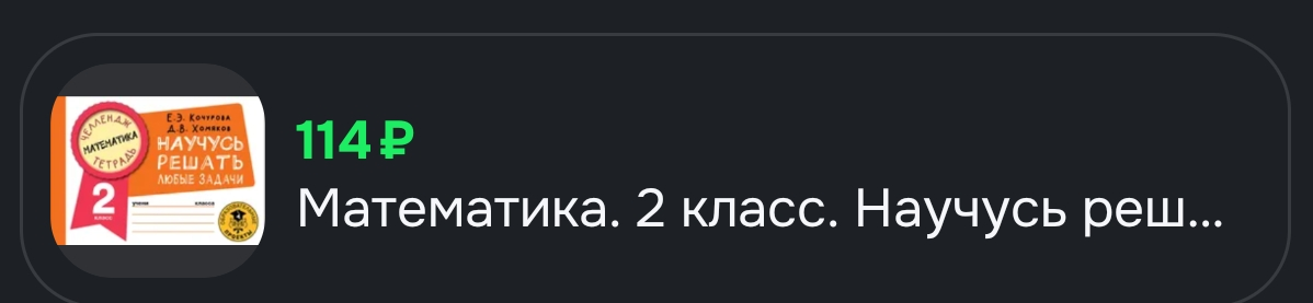 8238.webp