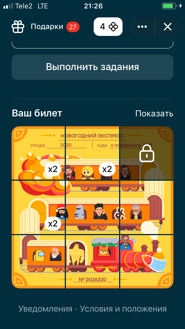 837830E5-98F8-4219-B343-9E9D886E1B84.webp