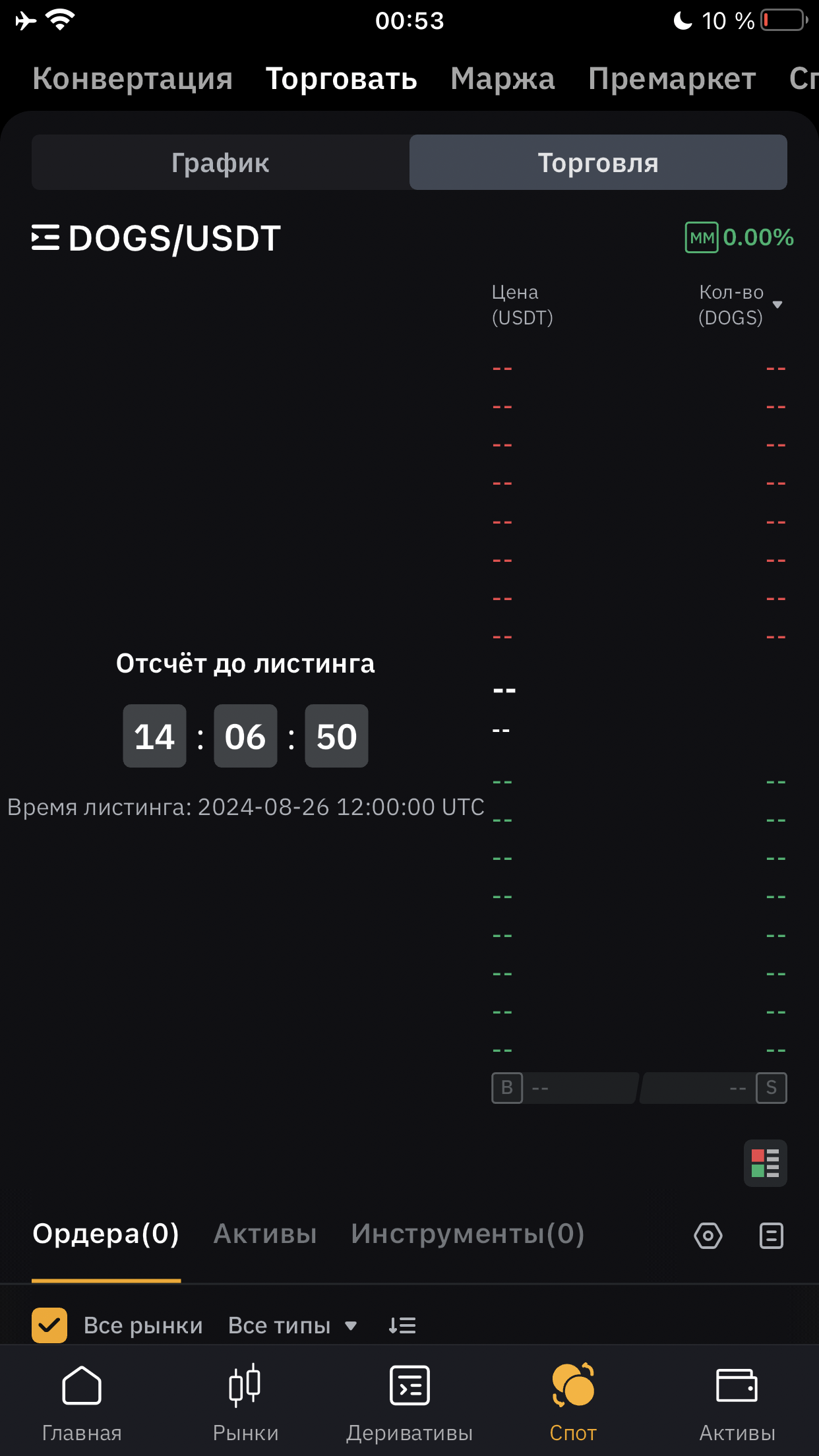 83A4EAD0-05D7-40D4-A211-6292EE0663D0.webp